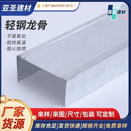 轻钢龙骨;护墙板;桥架