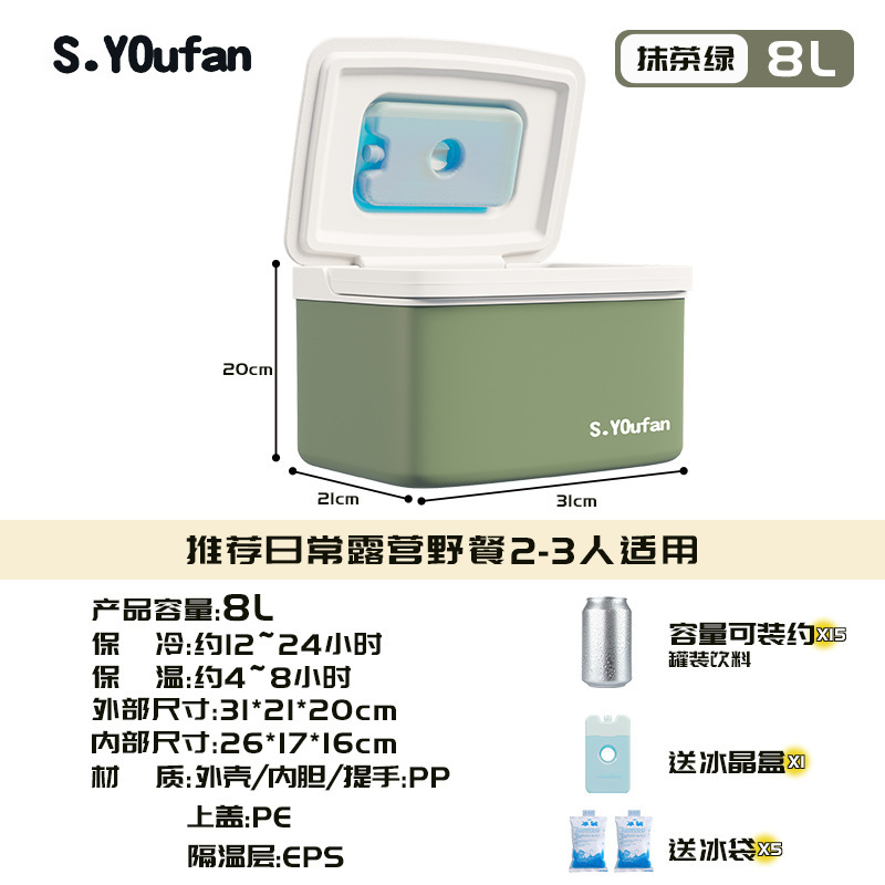 厚みのある断熱ボックス、商業屋台、車載屋外鮮度保持、釣り、保冷、ポータブルキャンプクーラー、家庭用アイスバケツ|undefined