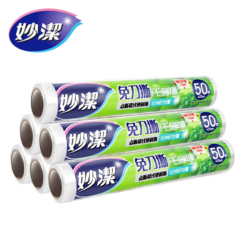 Miaojie 나이프가없는 찢어짐 PE 플라스틱 랩 50 m 중간 그릇 플라스틱 랩 전자 레인지 주방 냉장고 가정용 일회용 PE 필름