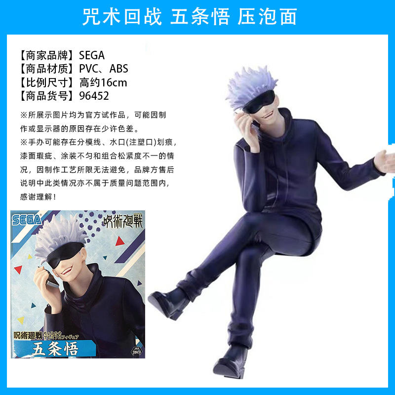 El hechizo japonés genuino vuelve a la batalla, Wu Tiao, Wu Wu, dos lados, Nuo, Xia Youjie, perro, espina, siete mares, construido, Fu Heihui, hecho a mano