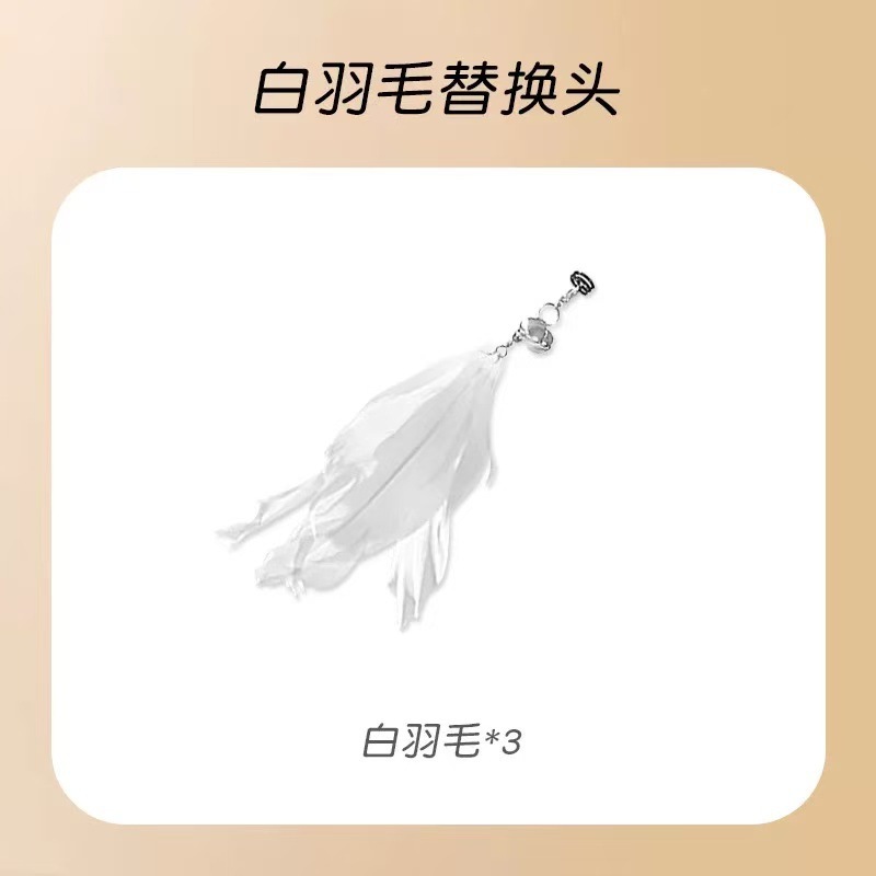 (without stick) feather replacement head*3