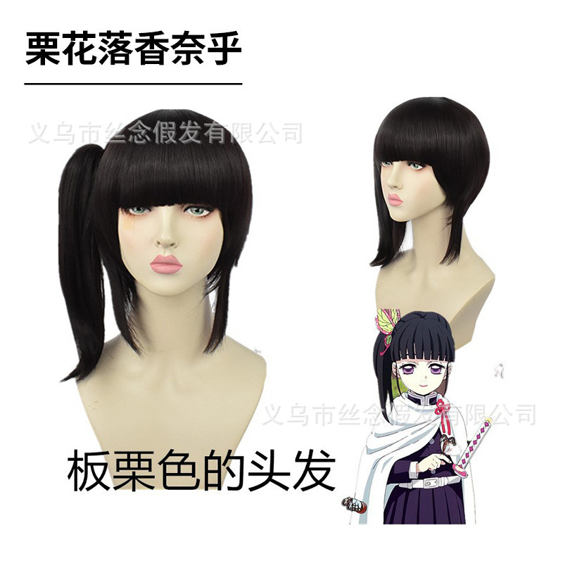 밤꽃이 떨어지고 향기로운 나후 [밤색]