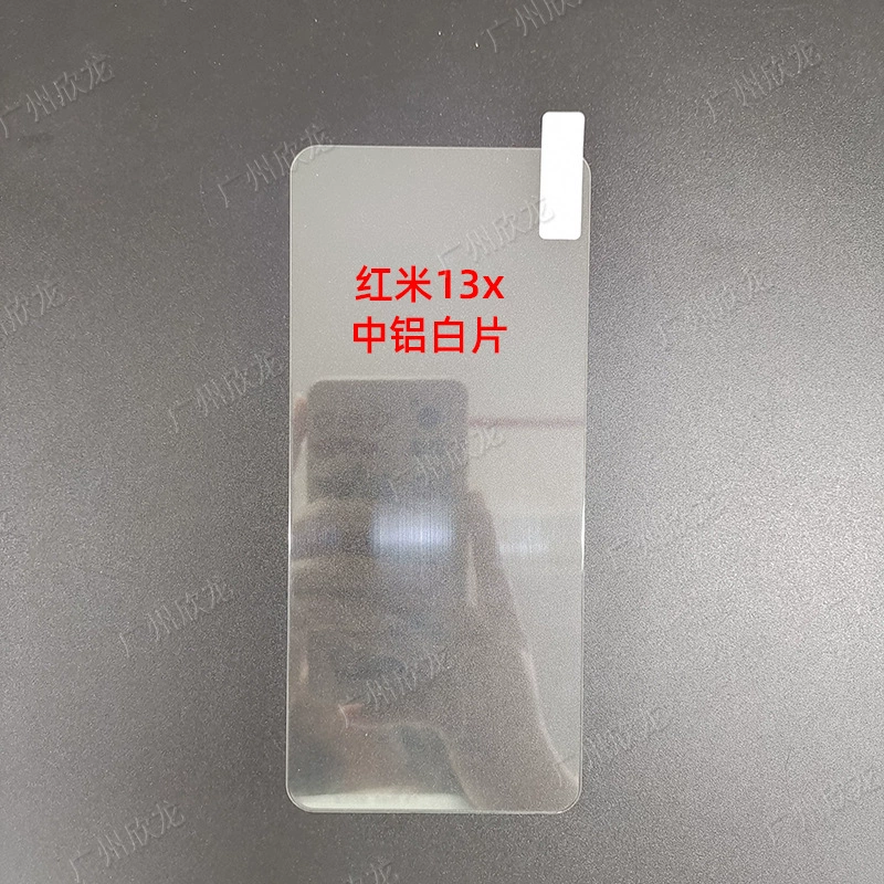 Подходит для Redmi 13x HD пленка-ательная, высока-алюминиевая прозрачная белая пленка, полноэкранная, полная наклейка печати, взрывозащита защита мобильного телефона