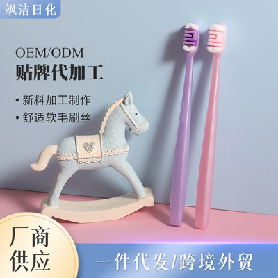The month toothbrush new pattern 5 generations Brush Prenatal pregnant woman household Hospital Soft fur toothbrush customized OEM machining