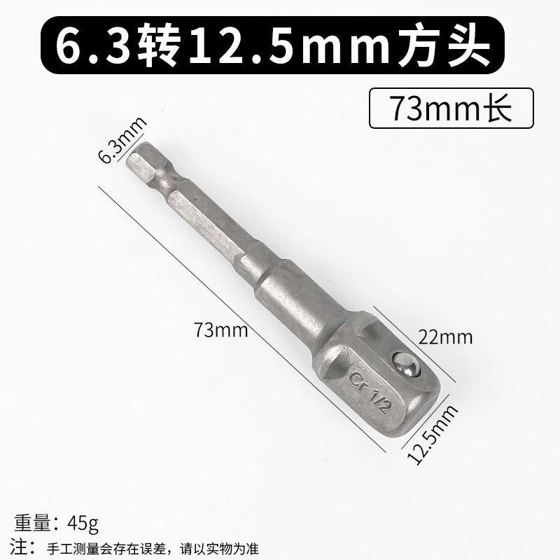 manguito de llave eléctrica varilla de perforación eléctrica columna de conexión cuadrada mango hexagonal girar varilla de conexión cuadrada conmutación girar manguito de conexión grande fly image 15