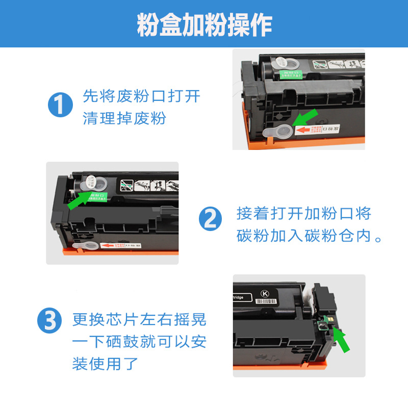 crg069硒鼓-2