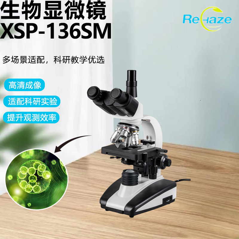 厂家供应生物显微镜XSP-136SM双目科研教学医学实验光学显微镜