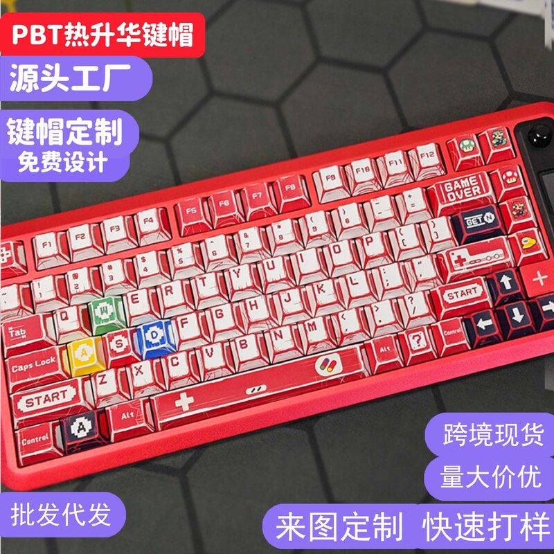Gundam Comic Mixed Light Keycap Original Height 136 Keys Full Set Classic Simple Mechanical Keyboard Keycap Key Meow