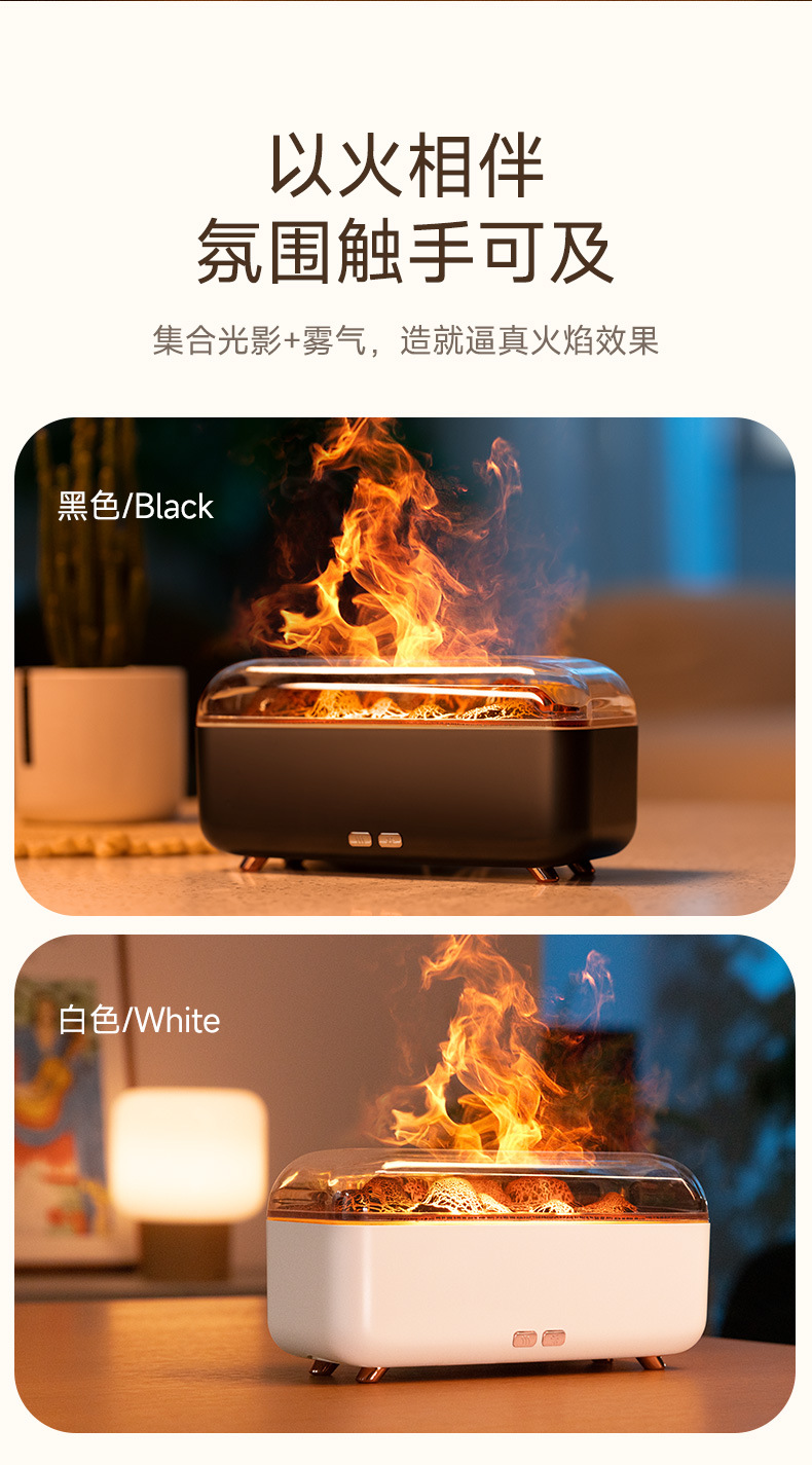 焰火加湿器_02