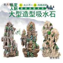 ̫Ȼ^ͥԺɽԭʯԭʯɽʯ^쾰ɽ辰ˮʯȻ