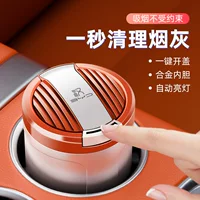 Подходит для BYD Han EV/DM/DMI автомобильная пепельница с защитой от летучей золы, украшение автомобиля большой емкости с подсветкой