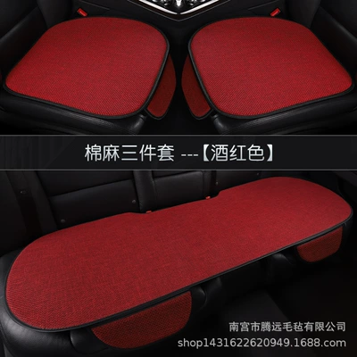 Seat cushion, seat cover: linen car rear seat cushion - wine-red-three-piece-set