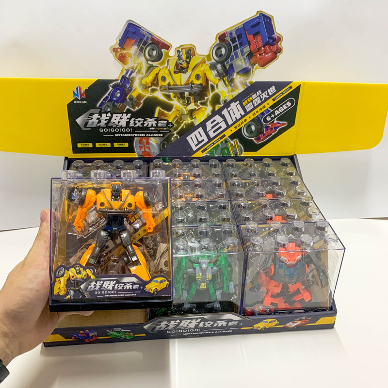Boys Car Fit Deformation Toys Children King Kong Robot Model Gift Box Award Gift Box Gift Wholesale