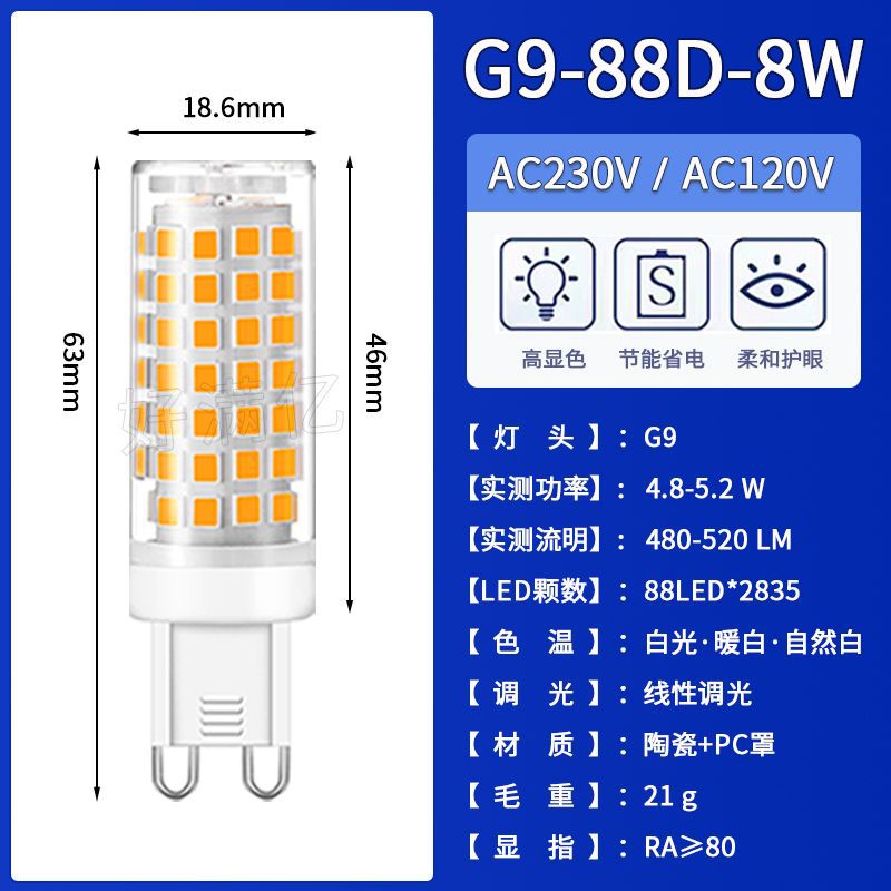 88LED 선형 디밍 AC230V