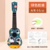 44cm-Astronaut-Free Pick Sheet Music [Aerospace Style Guitar]