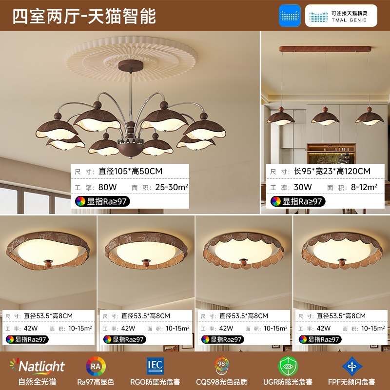 中国風のリビングルーム用シャンデリア、高級感のあるリビングルーム用天井照明、フランス風のマスターベッドルーム用フルスペクトルレトロ天井照明|undefined