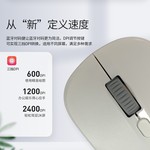无线鼠标电池版商务便携家用台式笔记本办公通用