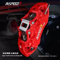 INSPEED жесткая скорость тормоза суппорт тормоза с четырьмя поршнями с шестью поршнями для BMW Audi Mercedes с централизованным управлением