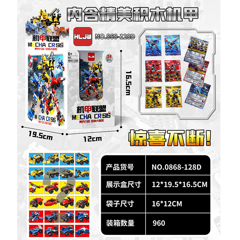 Alianza Mecha Tricolor (24 bolsas / caja)