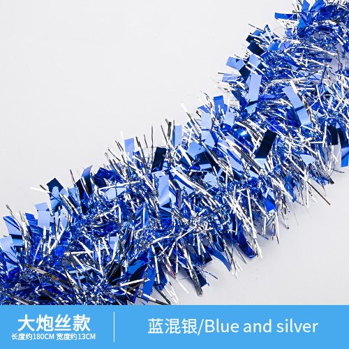 대포 실크 블루 혼합 실버