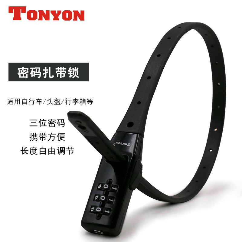 Tonyon portátil lazo contraseña bloqueo bicicleta casco cesta contraseña bloqueo ajustable