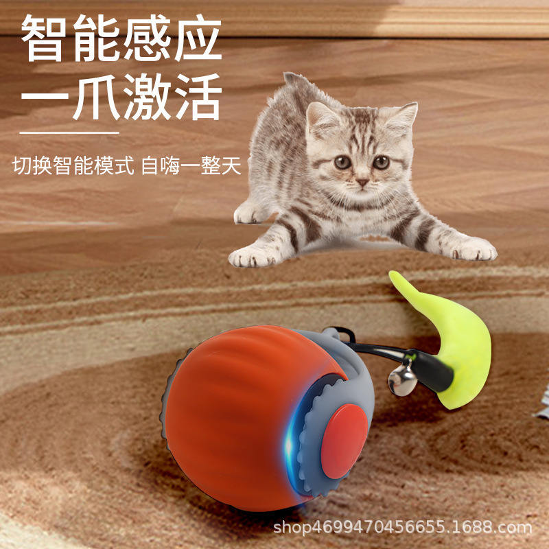 宠物用品突突玩具玩具自动解闷互动球跨境嗨神器用品猫宠物猫咪球|undefined