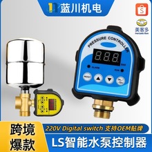 LSˮ�����ܔ��@��Ӊ����_�P220v���_˹�Ж|ȫ�Ԅ��_�Pˮ�ÿ�����