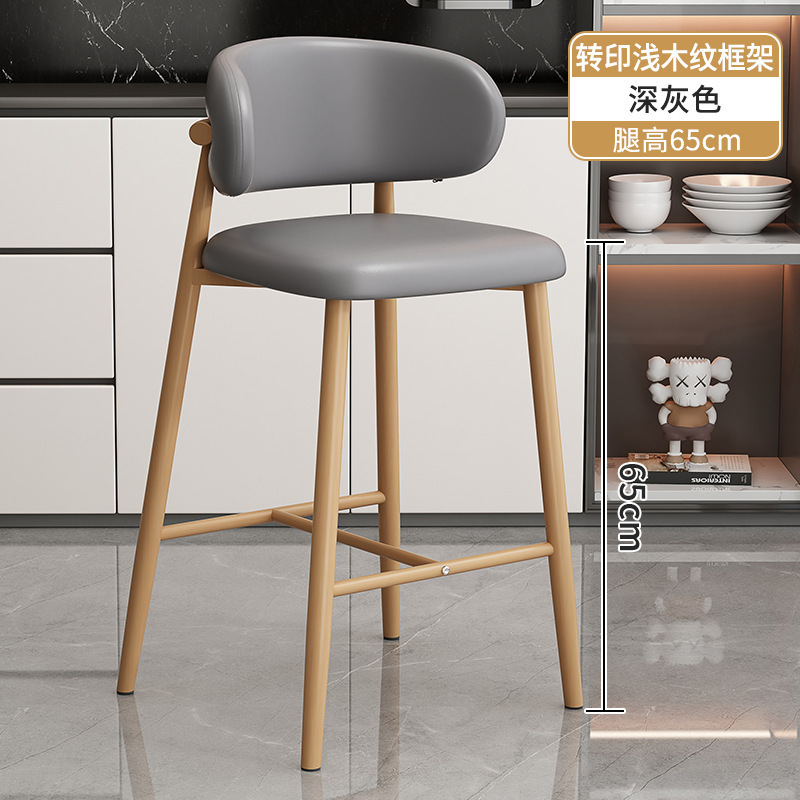 家庭用シンプルな背の高いダイニングチェアレストランバーバックレストバーチェアメーカー供給ミルクティーショップカフェチェア|undefined
