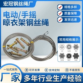金属丝绳;钢丝绳;其他索具