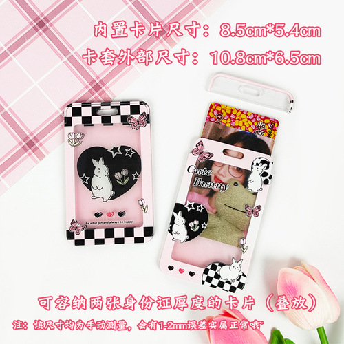 Cute ins pink cover card holder student name badge school badge acrylic protective cover embossed bus access card holder