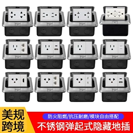墙壁插座;墙壁开关;WIFI智能插座