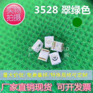 led3528�Gɫ�l����O�ܸ���1210�NƬLED���� ��G������520-525NM