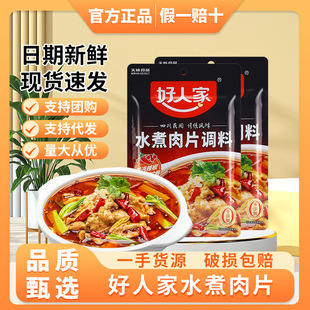 ���˼�ˮ����Ƭ�{��100g���ô���ˮ���~ţ��ëѪ�������{ζ��