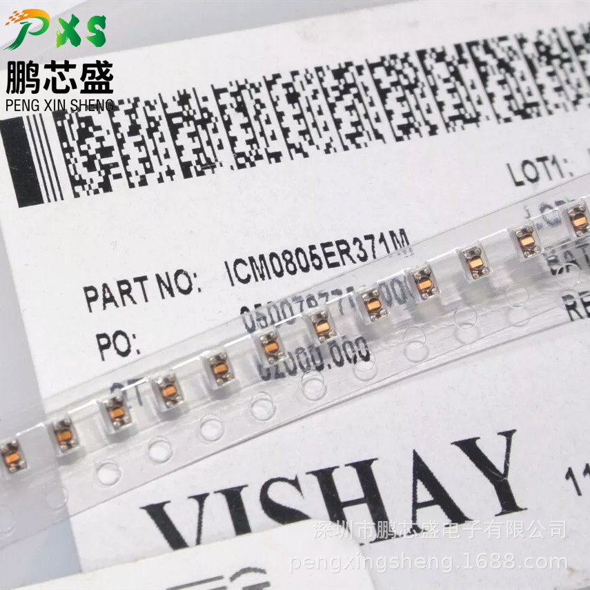 ICM0805ER371M 原装正品 ICM系列 共模滤波扼流圈 用于工业和通信