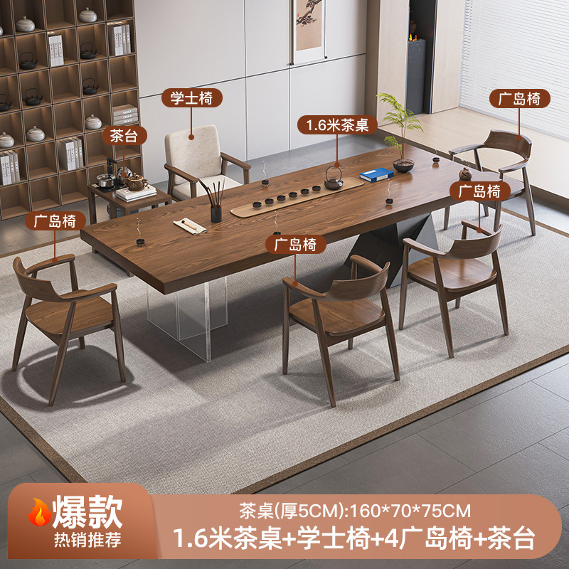 [핫 스타일] 티 테이블 1.6m + 학사 의자 + 광섬 의자 4개 + 티 테이블