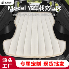 メーカー卸売りカスタム車載エアベッドmodel Yマットレス屋外キャンプマット自動車後部睡眠