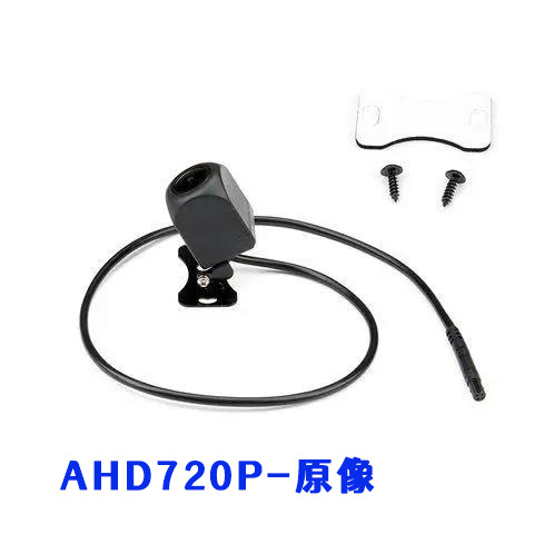 K16A-4 Pin AHD720P Backup Camera Wide Angle HD