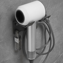 枪灰色吹风机置物架304不锈钢免打孔卫生间电吹风挂架浴室壁挂式