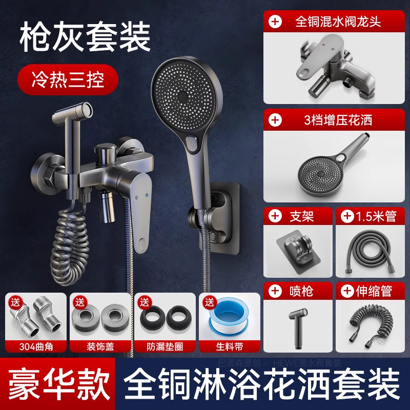 Ducha doméstica simple conjunto de ducha sin techo pulverización de baño de cobre todo tipo split boquilla de ducha con pistola de pulverización