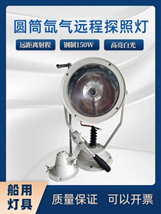 24V���ÈAͲ믚��h��̽�՟�150W �����۹� 믚���⚤������