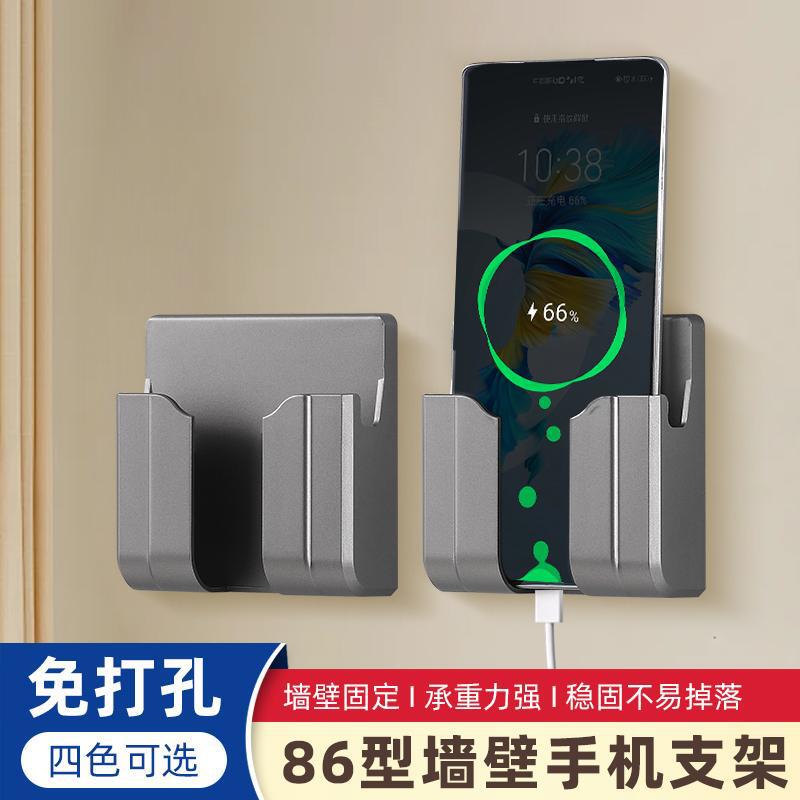 Type 86 Punch-Free Blank Cover Mobile Phone Holder Multi-Functional Storage Rack Bedside Mobile Phone Storage Box Paste Wall Hanging