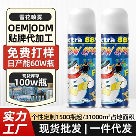 清洗/养护剂;干洗剂;多用途清洁剂