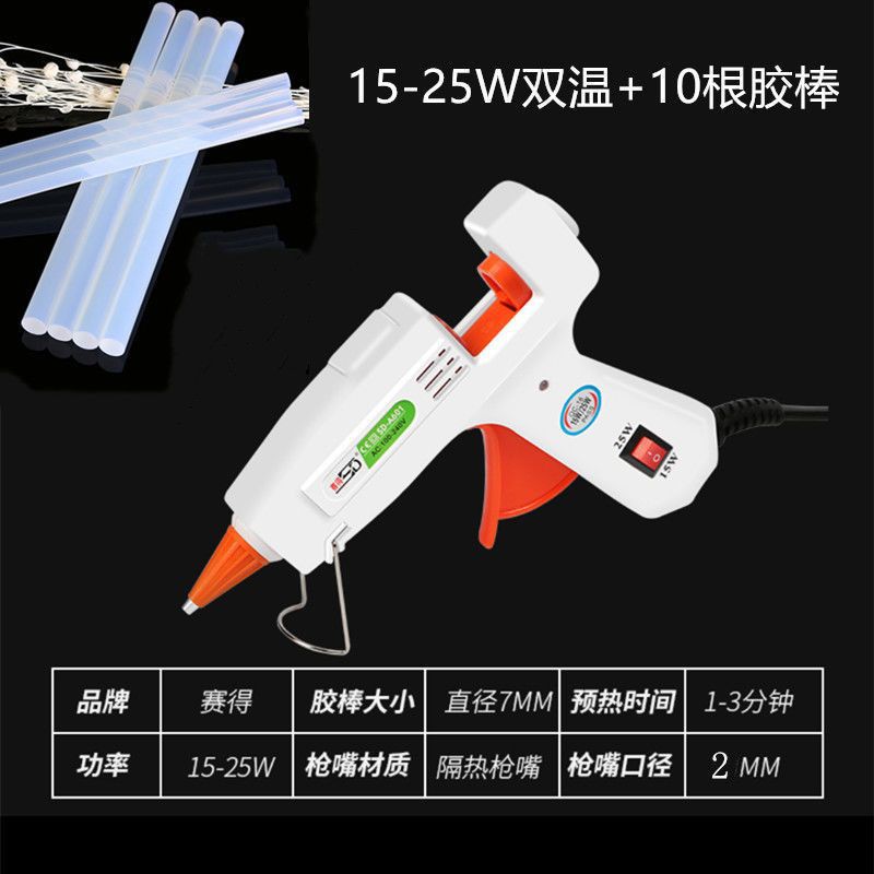 Pistola de pegamento casera de capacidad térmica DIY multifuncional pistola de pegamento multicolor pistola de fusión en caliente 7 / 11mm varilla de pegamento estudiante hecha a mano