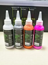 6BVQԽ������Pīˮͨ���pζ����P�a��Һ��ɫīˮ��ɫīˮ��ɫ��