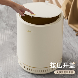 Air Pressure Bagging Trash Can for Home Living Room Light Luxury Large Capacity Bedroom Kitchen Push-Type Round Trash Can with Lid