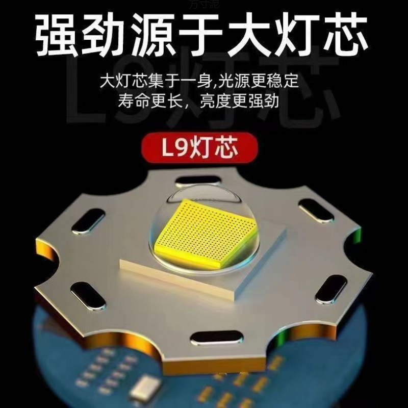 懐中電灯 LED 強力な光超高輝度ハイパワー長距離充電式ミニポケットポータブル小型屋外ライト卸売工場|undefined
