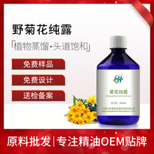 Ұ�ջ���¶ �ջ�����¶ˬ�wˮ �aˮ���F ԭ�����l 1KG��ӆ O/EM