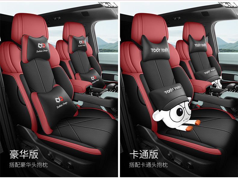 Equation Leopard 5 Car Seat Cushion, Special Car-Specific Full-Cover Seat Cover, Cute Seat Cover, Universal Leather Seat Cover for All Seasons