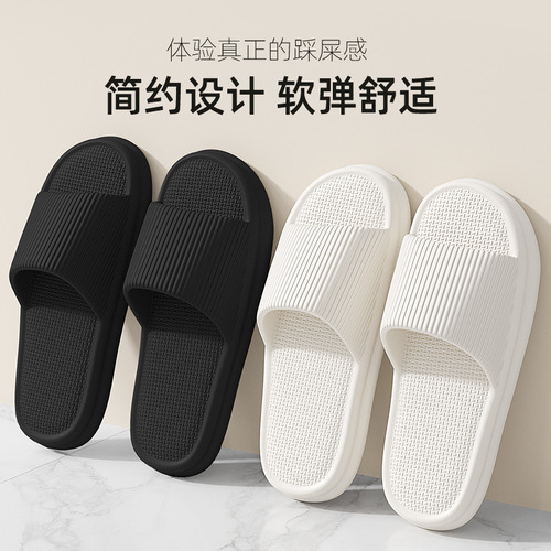 Simple Hotel Slippers for Women Summer Couple Home Use Indoor Bathroom Non-Slip Eva Cool Slippers Wholesale for Men Summer