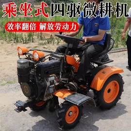 收获机械;粮食加工设备;土壤耕整机械